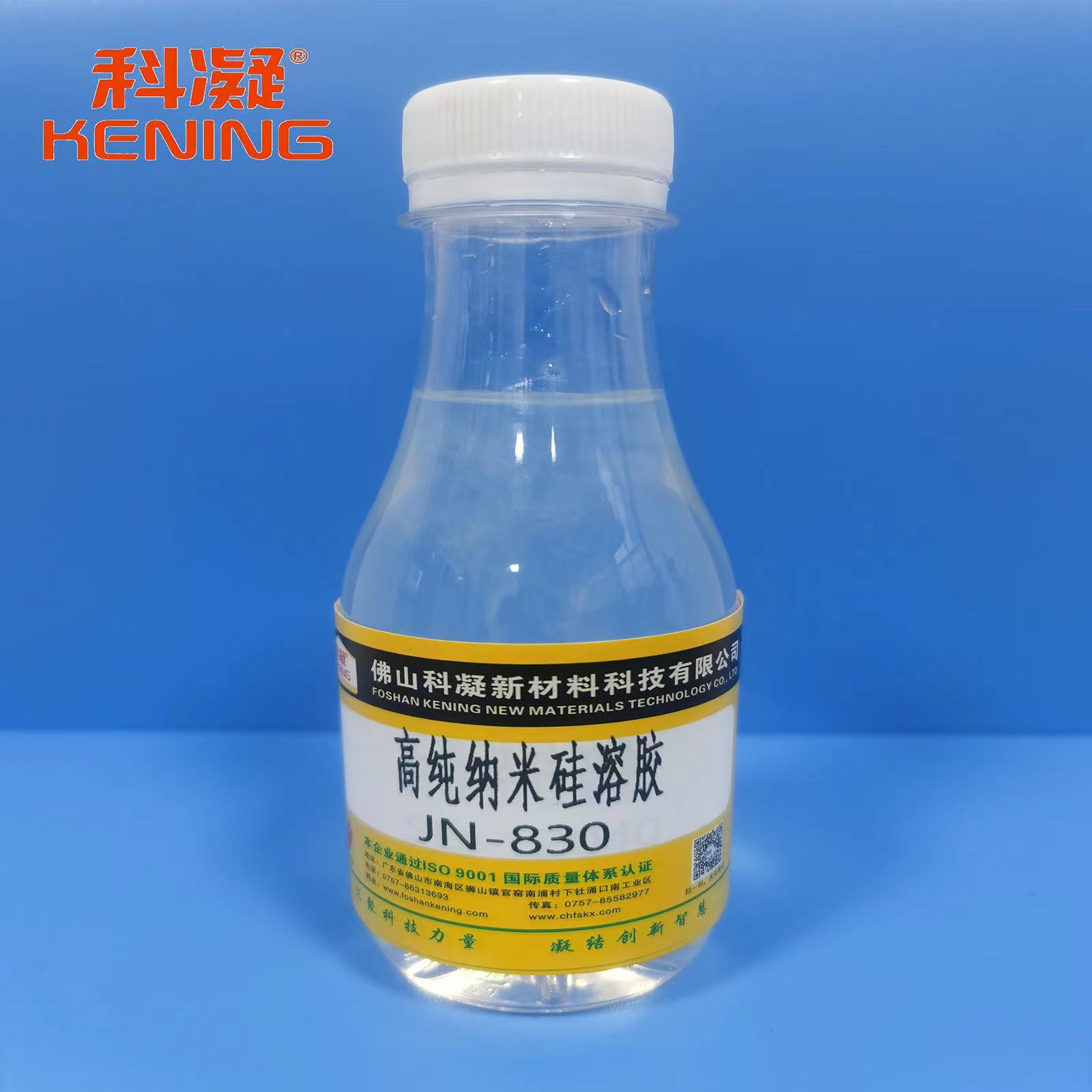 科凝新材料科技