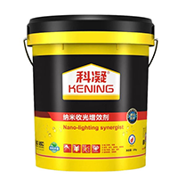 混凝土納米收光增效劑的應(yīng)用