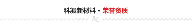 高純度水玻璃