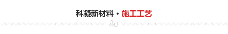 硬化地坪光亮劑