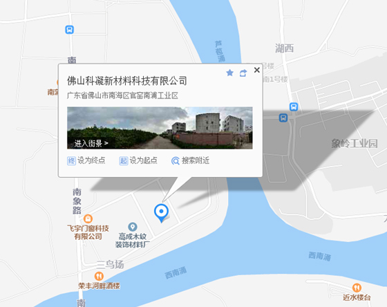 聯(lián)系科凝