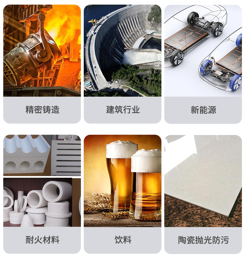 硅溶膠詳情頁新2_06.jpg
