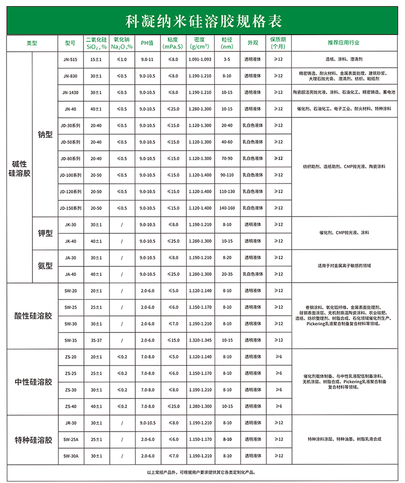 第二版畫冊(cè)-2.png